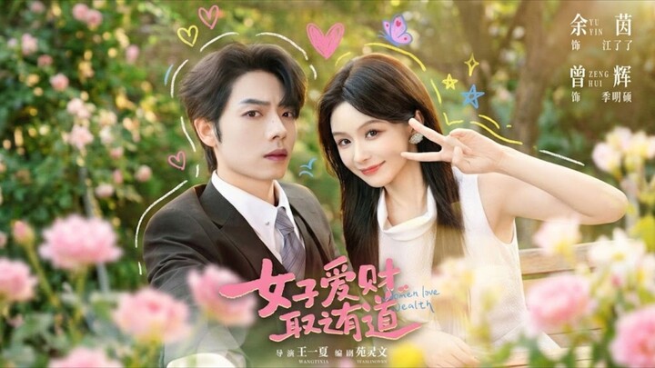 [Sub Indo] Yu Yin (余茵) & Zeng Hui (曾辉)