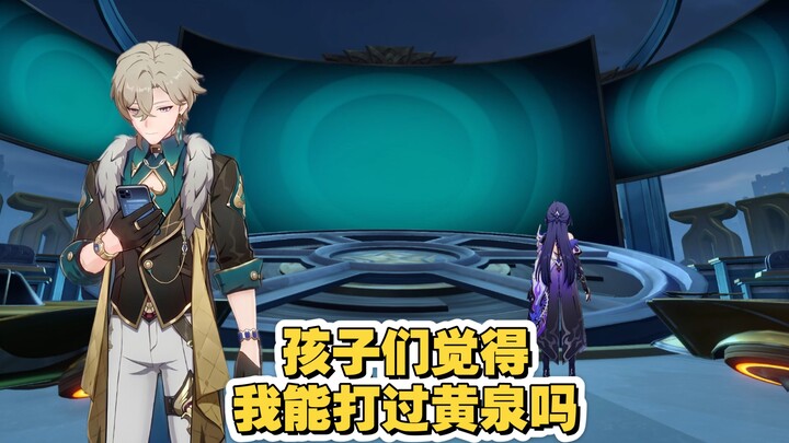 Sajin: What I hate most is apologizing after the fact.