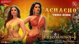 Achacho video song tamil aranmanai 4