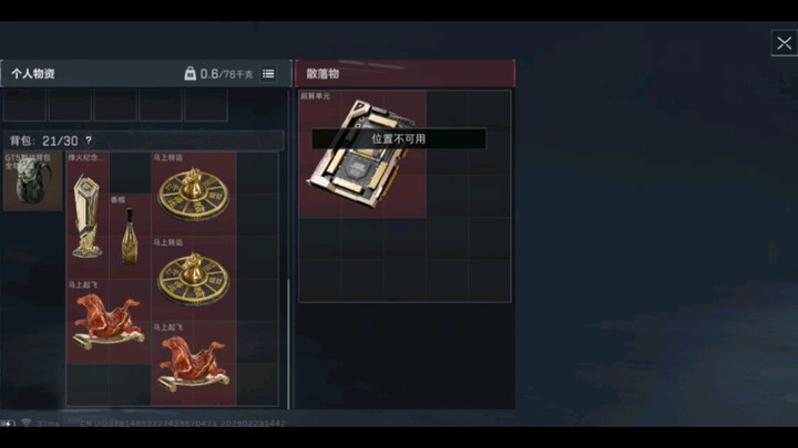 How are you guys going to handle this one?