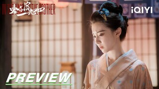 EP9 Preview: Qin Hao and Yang Mi deal with each other | In the Name of the Brother | 哈尔滨一九四四 | iQIYI