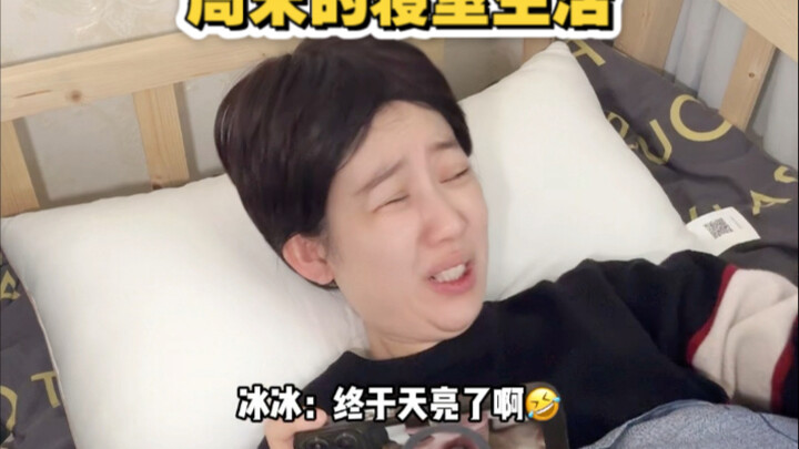 Cuộc sống ký túc xá cuối tuần