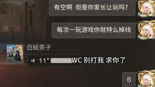 أصوات الطيور وعطر الزهور