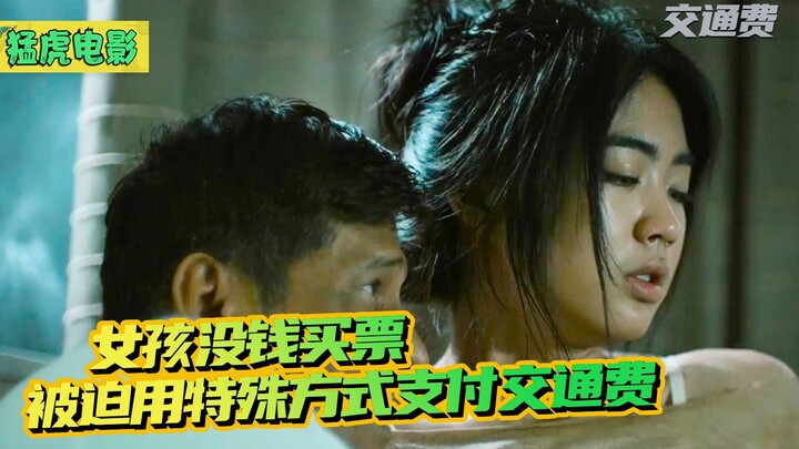 Seorang gadis yang tak punya uang untuk membeli tiket kapal menyelinap naik dan bersembunyi di dalam