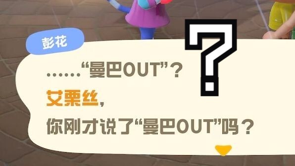 [Animal Crossing Daily] I’m never changing my catchphrase again