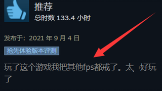 เกมยิงฟรีที่ทำให้นักแข่งมืออาชีพต้องทึ่ง ซอฟต์แวร์ฝึกยิงที่ได้รับคะแนนรีวิวดีเยี่ยมถึง 95%