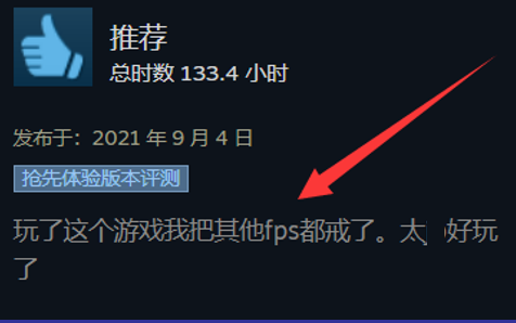 เกมยิงฟรีที่ทำให้นักแข่งมืออาชีพต้องทึ่ง ซอฟต์แวร์ฝึกยิงที่ได้รับคะแนนรีวิวดีเยี่ยมถึง 95%