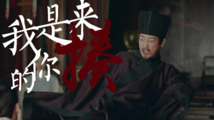“Back then, Your Excellency the Chief Grand Secretary passed the martial examination, didn’t you?”
