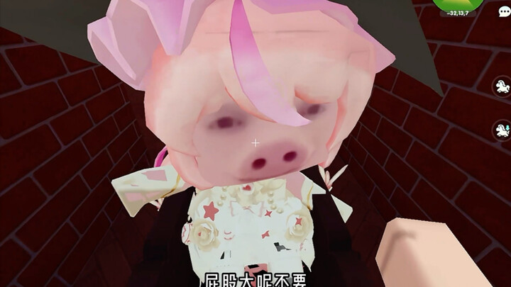 Pig God, your size is actually the same as Hei…’s?!