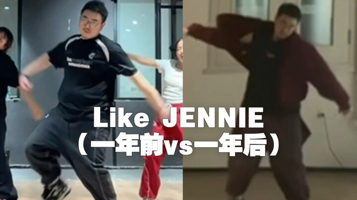 ฝึกมาหนึ่งปี ฉันพัฒนาขึ้นแล้ว!!!