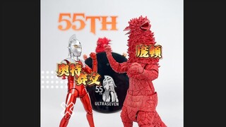 The sea view room is finally reprinted! 55th Anniversary Otseven Ponton SHF