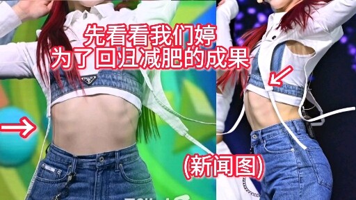 Aaaah, so you think it’s okay to treat people like fools without even getting mad? Even Ting’s fans 