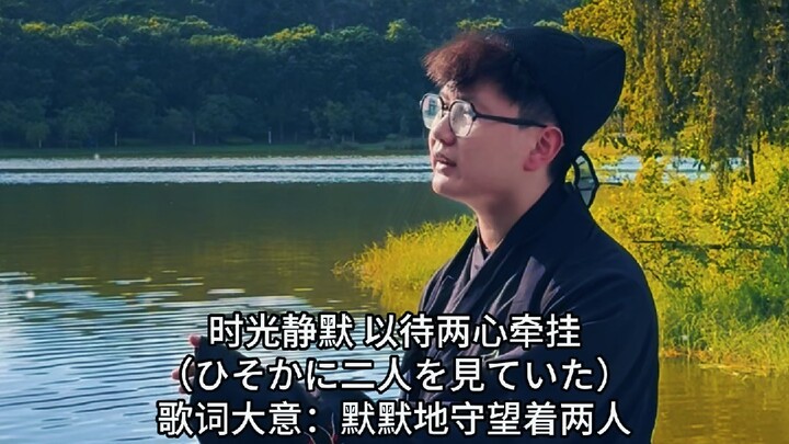 วรรณกรรมภาษาจีนโบราณ “ติดไฟดอกไม้”