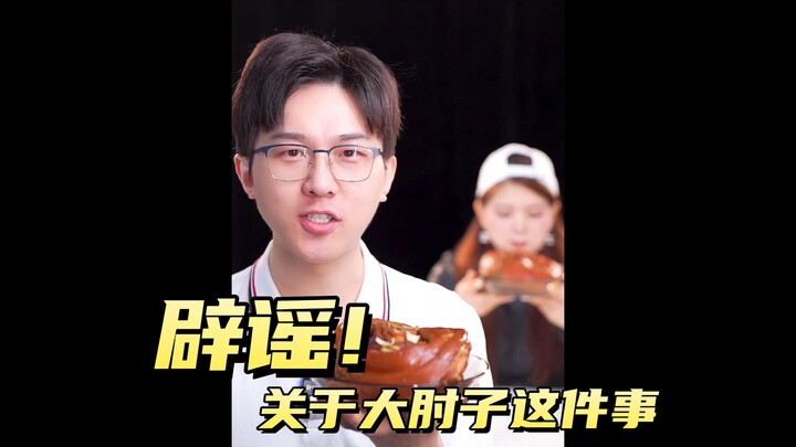 It’s been three years—time to finally clear this up.