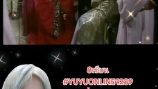8เซียน