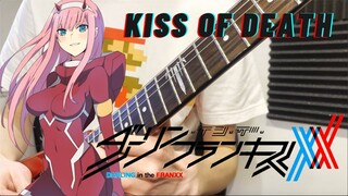 Darling in the FranXX OP - Kiss of Death | Mika Nakashima x Hyde (Guitar Cover)