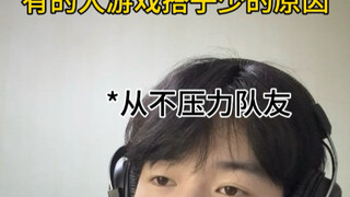 سبب قلة رفقاء اللعب لدى بعض الأشخاص