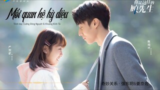 Cố Tiên Sinh, Hóa Ra Anh Là Như Vậy OST 《原来你是这样的顾先生 OST 》 Hello Mr.Gu OST