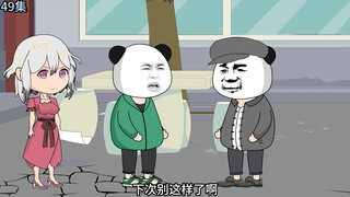 在叶可可的建议下，我大量收购地皮，不给外人占便宜