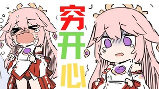[Genshin Impact / Lyrics] Yae Kamiko is poor and happy