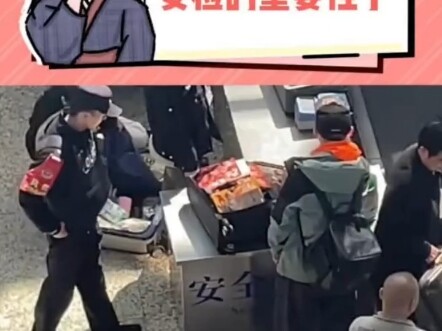 Sekarang baru benar-benar paham pentingnya pemeriksaan keamanan.