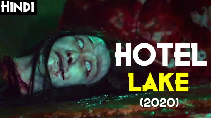 HOTEL LAKE (2020) Explained In Hindi | South Korean Horror Film