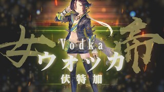【赛马娘MAD】Two Dragons【日本德比/東京優駿】