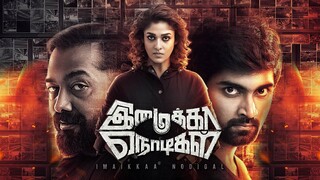 Imaikkaa Nodigal | Hindi (2018)