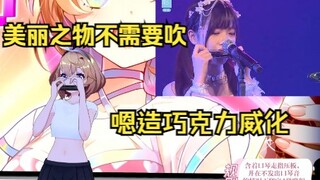 口琴吹v圈名曲《美丽之物》