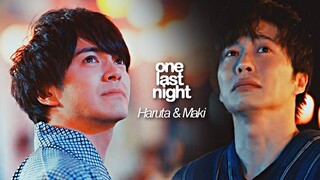 BL | Haruta ✘ Maki FMV || One Last Night