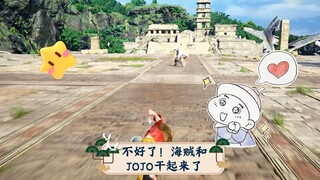 不好了！海贼和JOJO干起来了