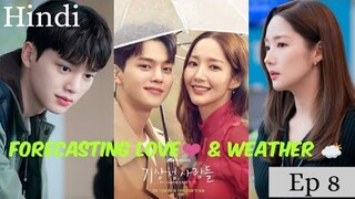 Forecasting Love and weather Kdrama Ep 8 Hindi || Drama Clips K