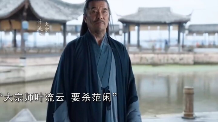 Saat Ye Liuyun menebas menara dengan satu pedang, baru dia menyadari betapa kuatnya kekuatan seorang