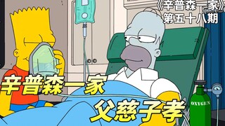 The Simpsons: Bart is baptized by God and becomes a model student after turning evil into good, The 