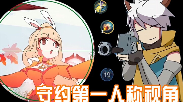 【Su Yue orang pertama】Su Yue: Aku benar-benar susah! Lihatlah, saat kalian mengoperasikanku, aku sep