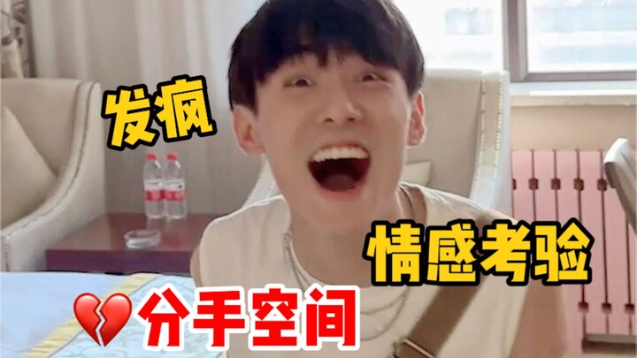 Đi du lịch cùng nhau thực sự thử thách mối quan hệ của một cặp đôi! Lần này thì mối quan hệ thực sự 