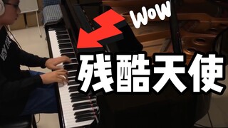 Pianominion《残酷天使的行动纲领》的三角钢琴编曲