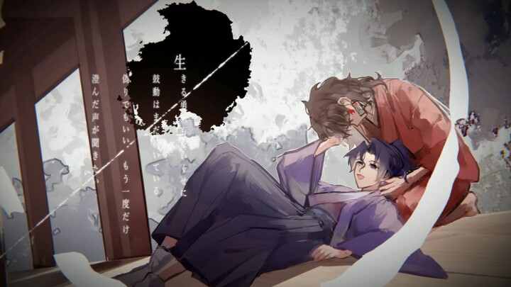 [ดาบพิฆาตอสูร ลายเส้นมือ]_Void_[พี่น้องคิยูกิ/ฮินากาเนะ/เอ็นยะ]