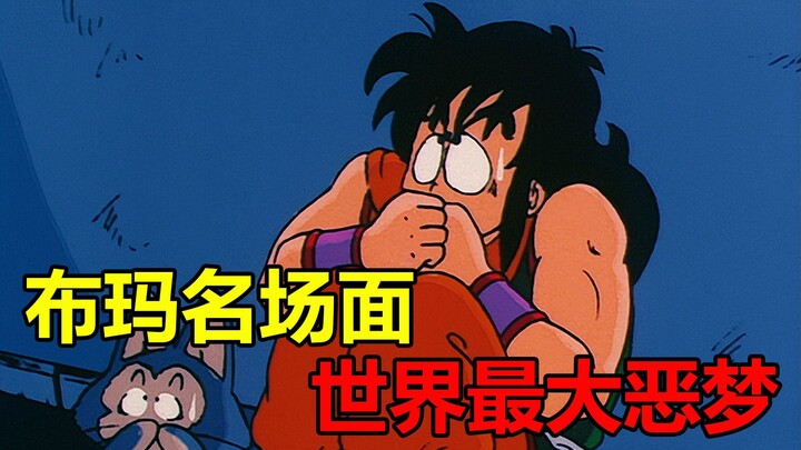 Yaiba chuẩn bị tập kích vào đêm, nhưng nhờ Bulma mà anh nhận được vô số lợi ích, thế là anh đã thay 