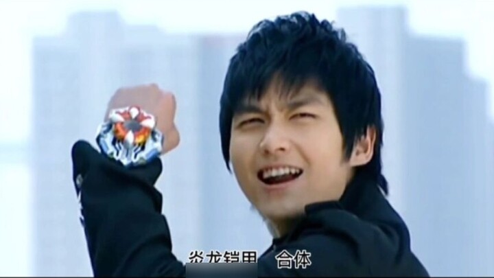 Impossible, this is the Flame Dragon Man!