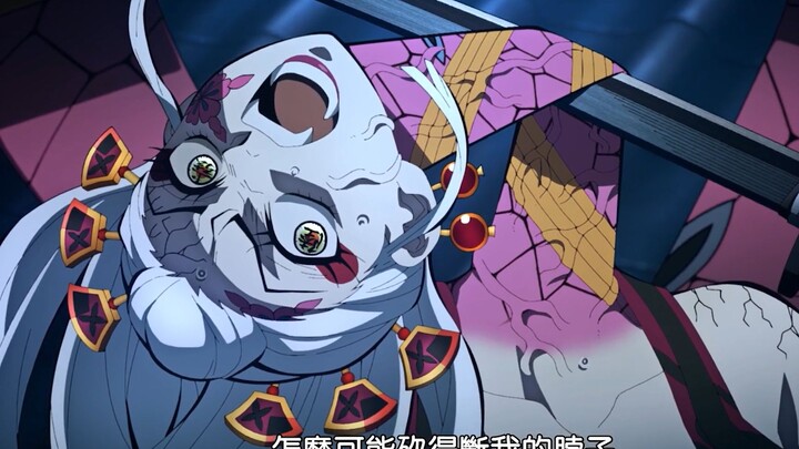 Demon Slayer: Beautiful yet powerful demons can do whatever they want… but it’s always me who ends u