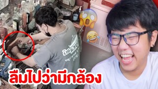 ขำอร่อย Ep.20 : จิ๊กเงิน เกือบไปละ!
