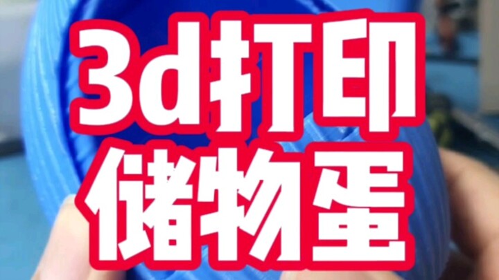 3D printing has never been this smooth before—what’s going on today, it’s so incredibly smooth...