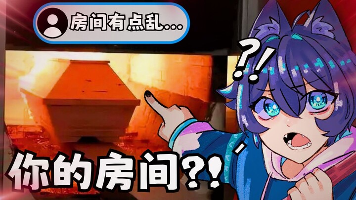【MaNameBin】Tôi bảo fan gửi ảnh phòng ngủ cho tôi, thế là......