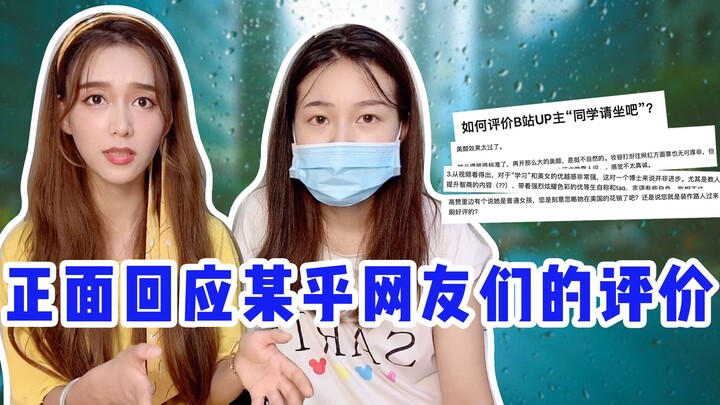 Memalsukan gelar doktor? Mengandalkan filter untuk menjual ketampanan? Menanggapi serangan dan isu h