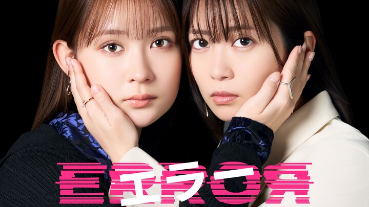 Error.S01E03.Sub Indo