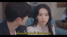Love Me Love My Voice (2023) สื่อรักผ่านเสียง EP 29 [ซับไทย]