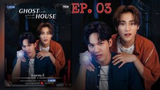 🇹🇭 Ghost Host, Ghost House (2022) - Episode 03 eng sub