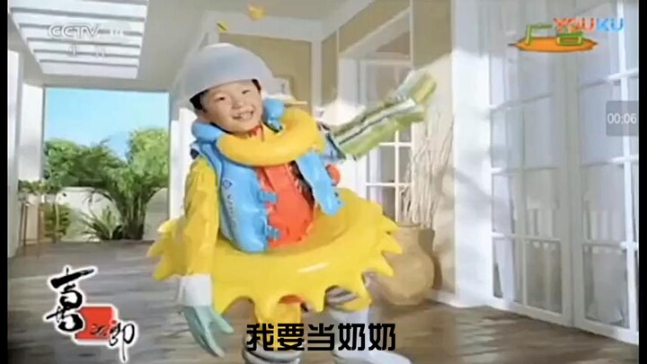 Tôi muốn ăn thịt người, ông nội thì vui lắm