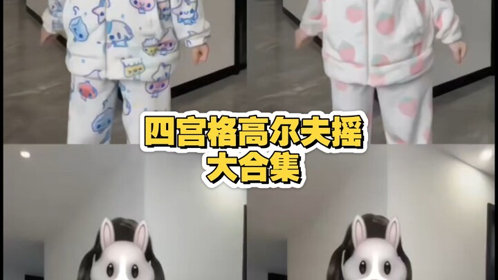 Golf Rock Pure Enjoyment Version